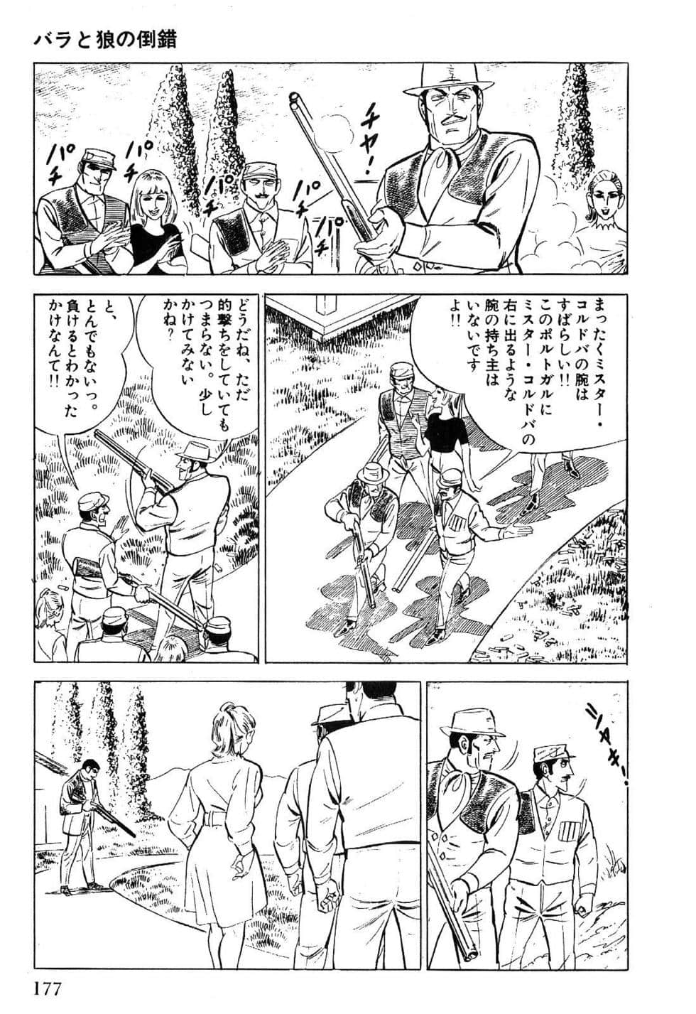 Page 179
