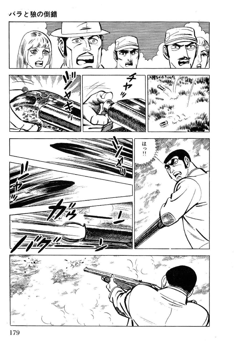 Page 181
