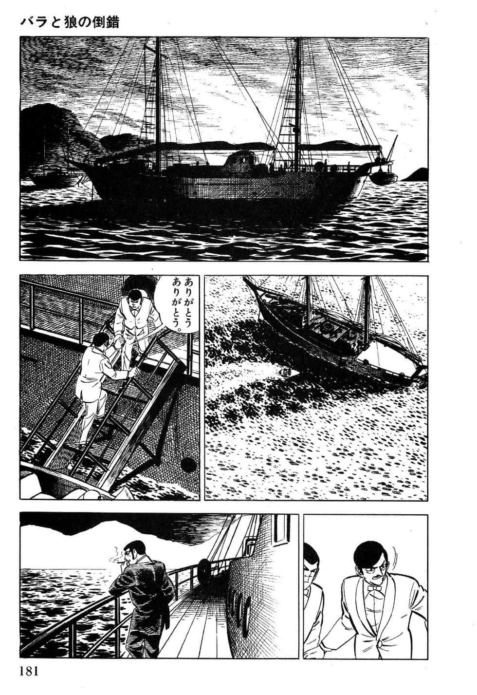 Page 183