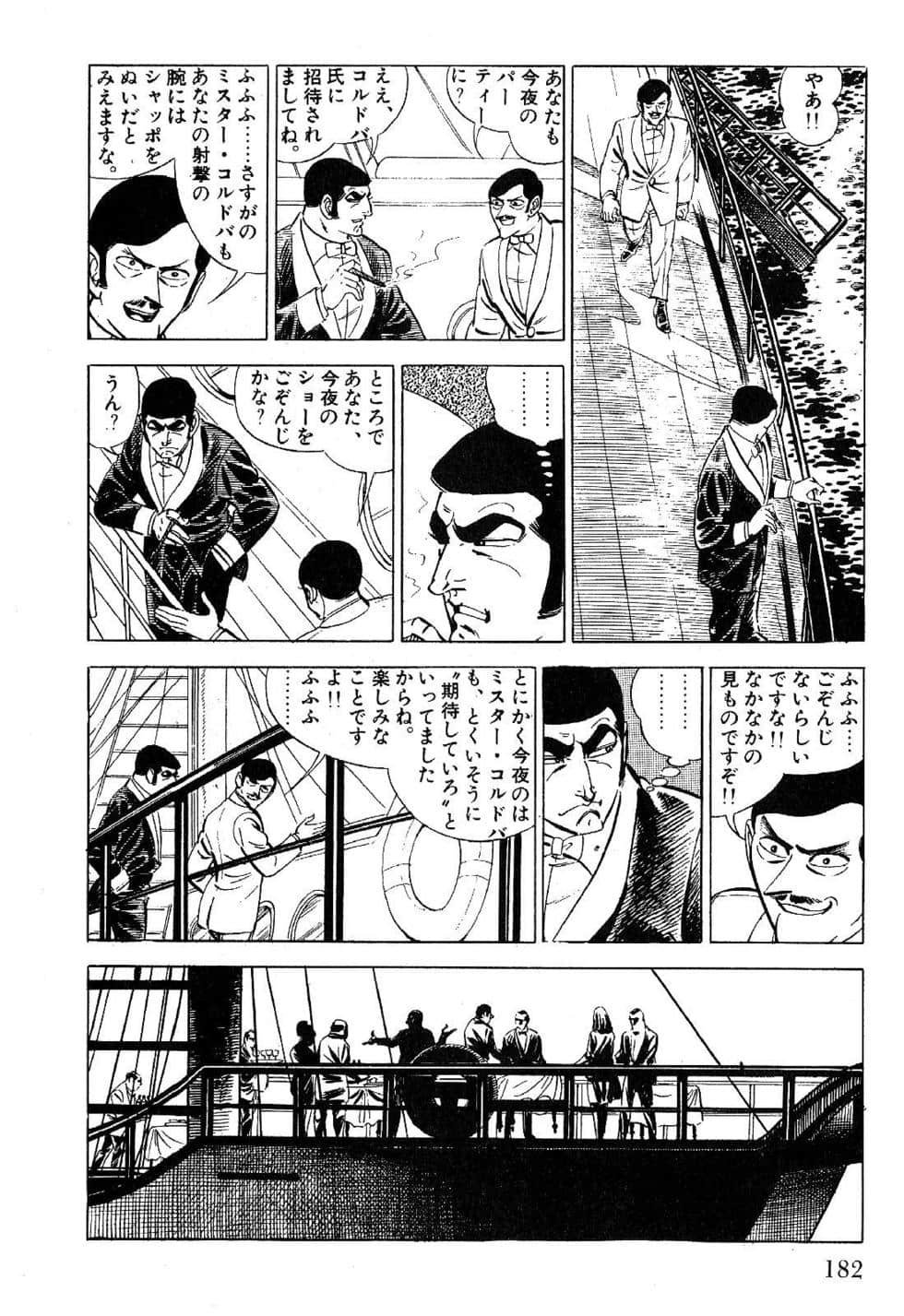 Page 184