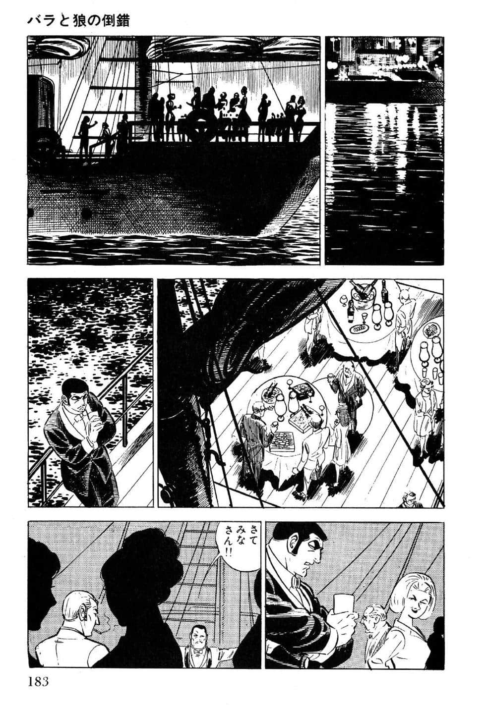 Page 185