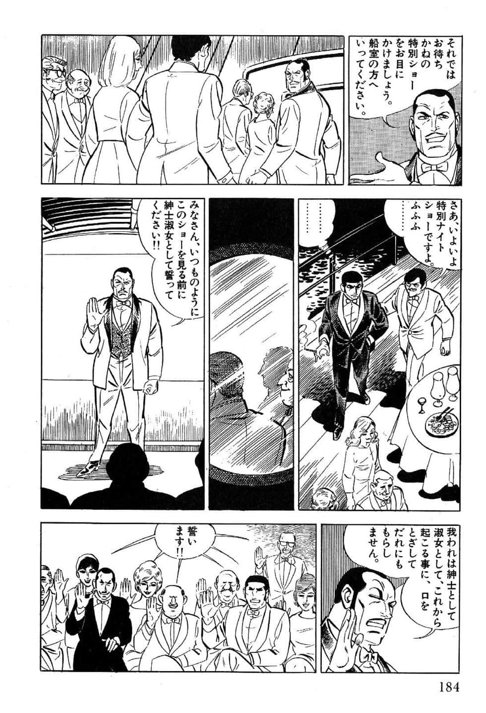 Page 186