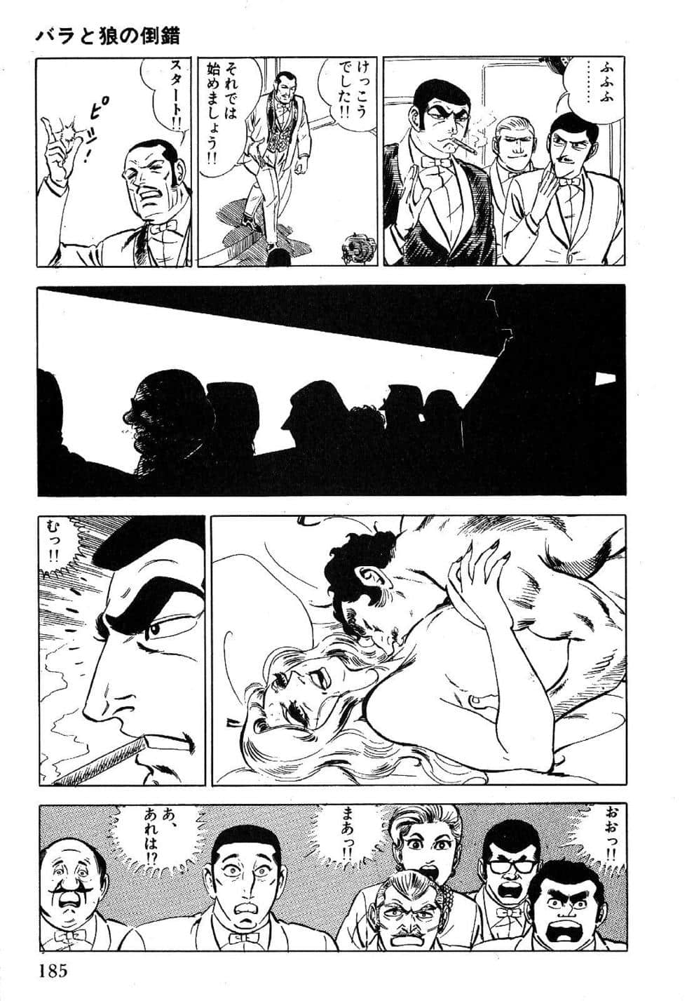 Page 187