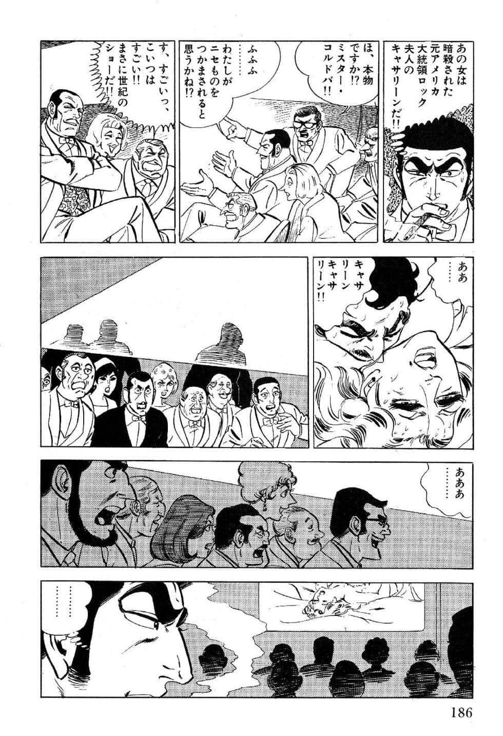 Page 188