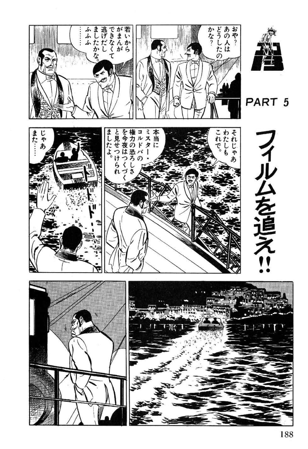 Page 190