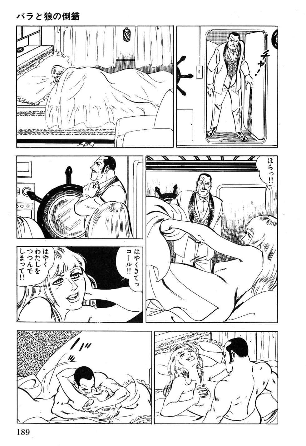Page 191
