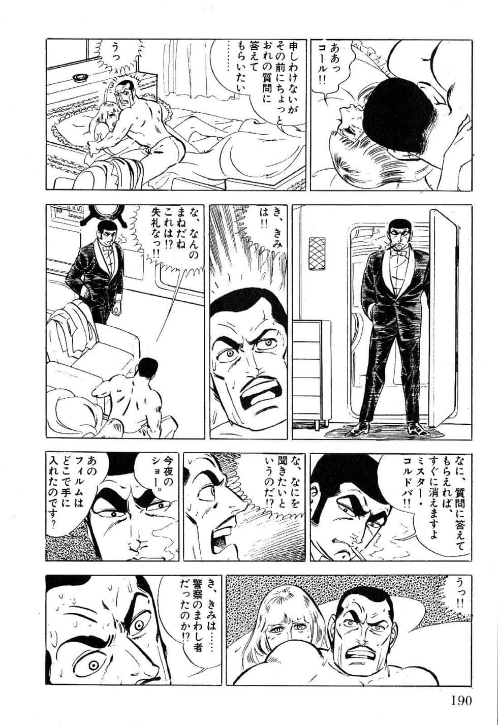 Page 192