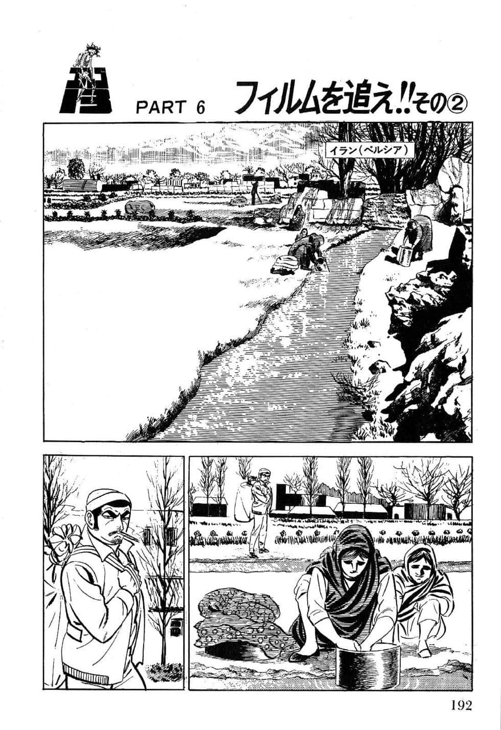 Page 194