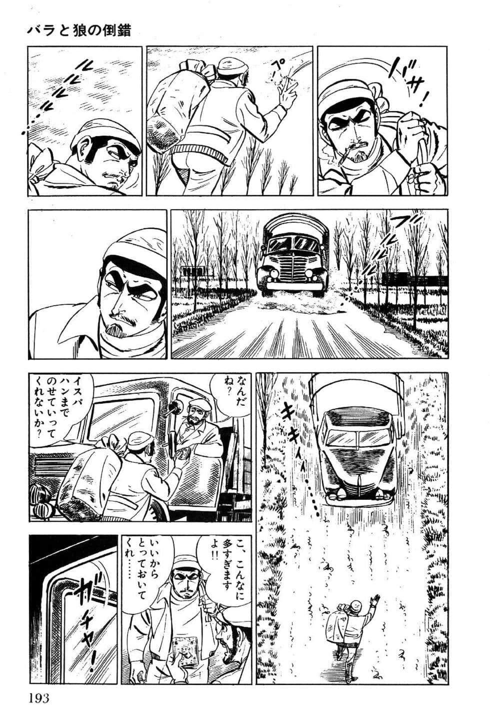 Page 195