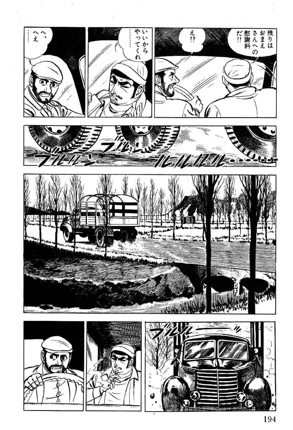 Page 196