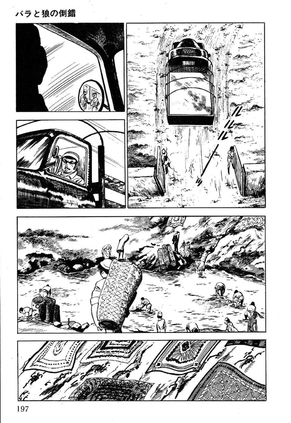 Page 199