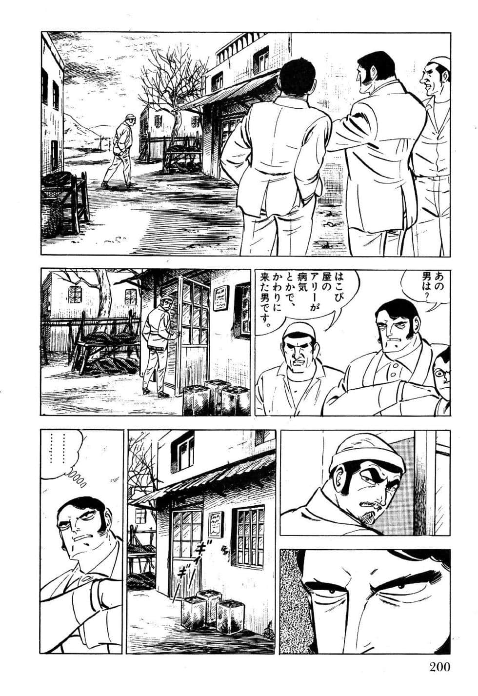 Page 202