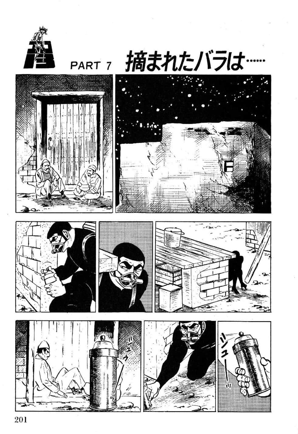 Page 203