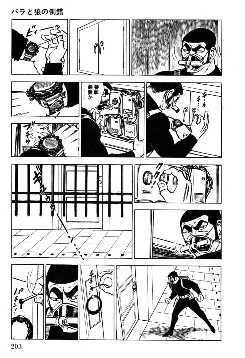 Page 205