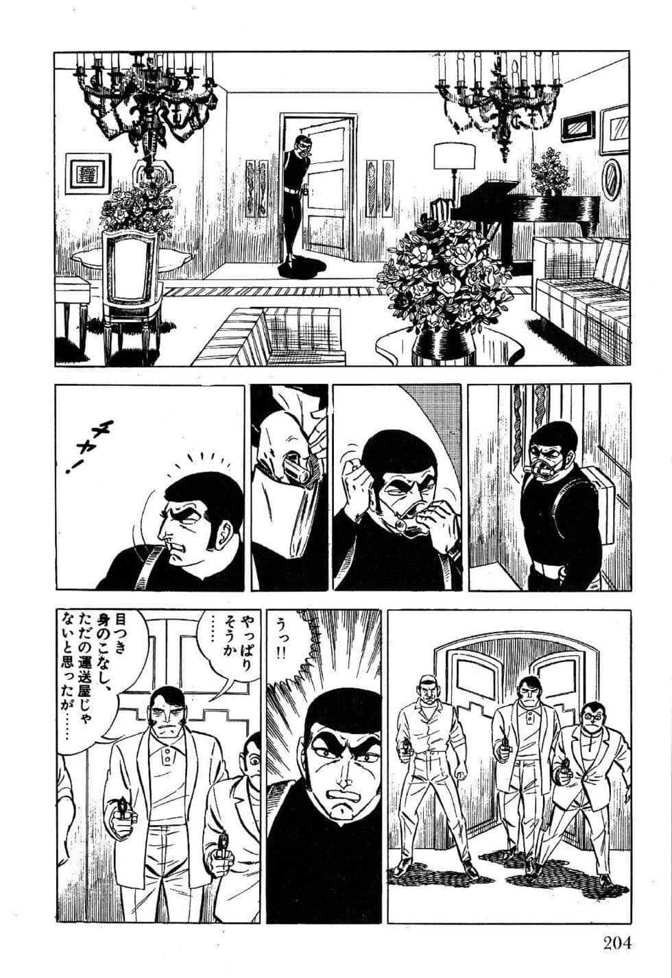Page 206