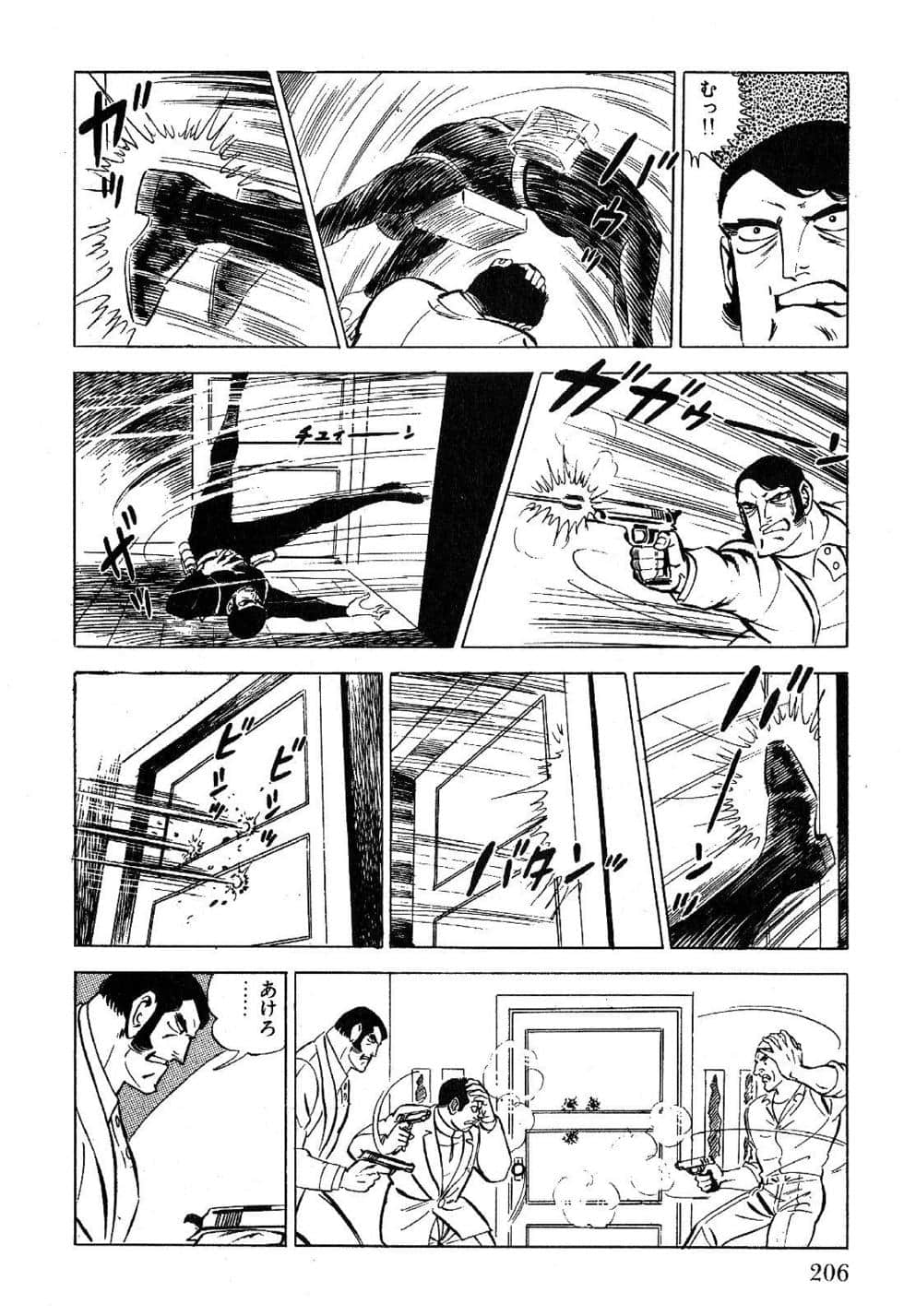 Page 208