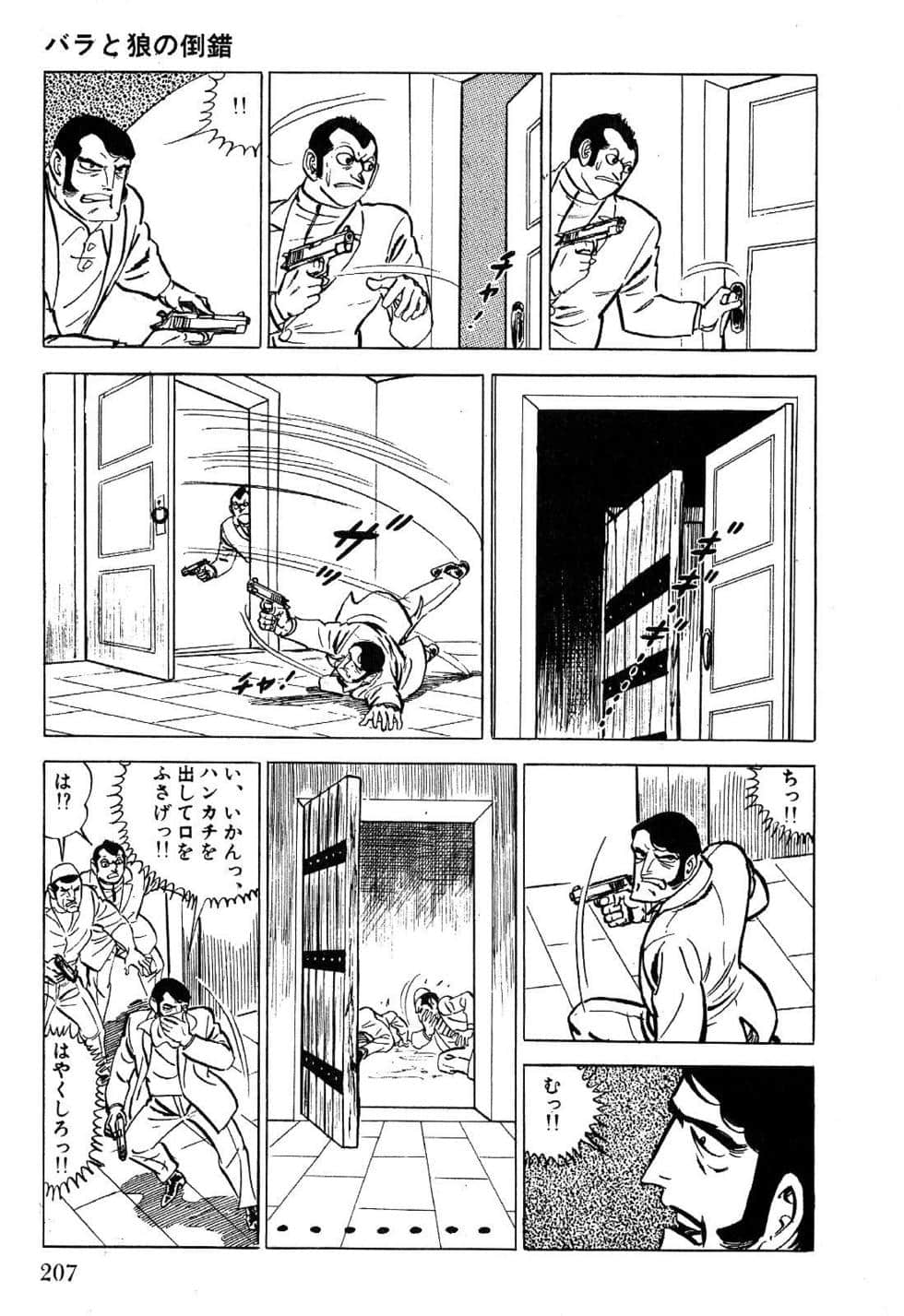 Page 209