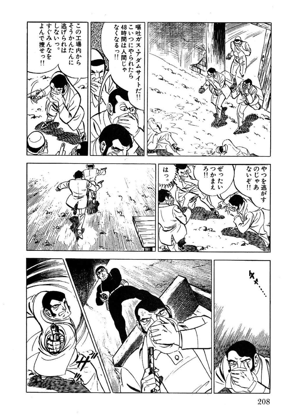 Page 210