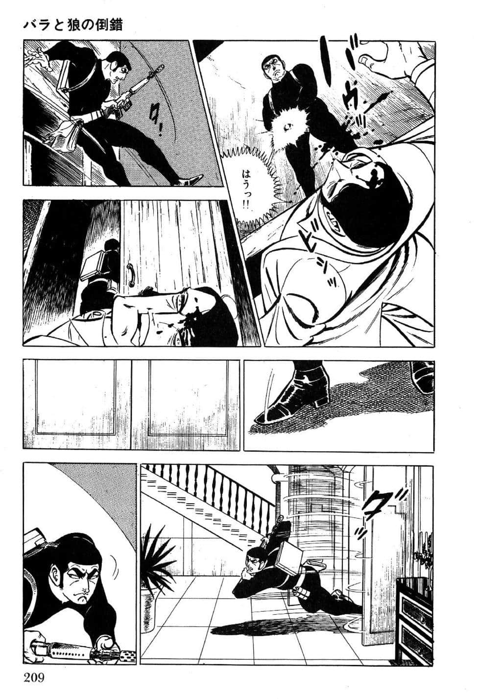 Page 211