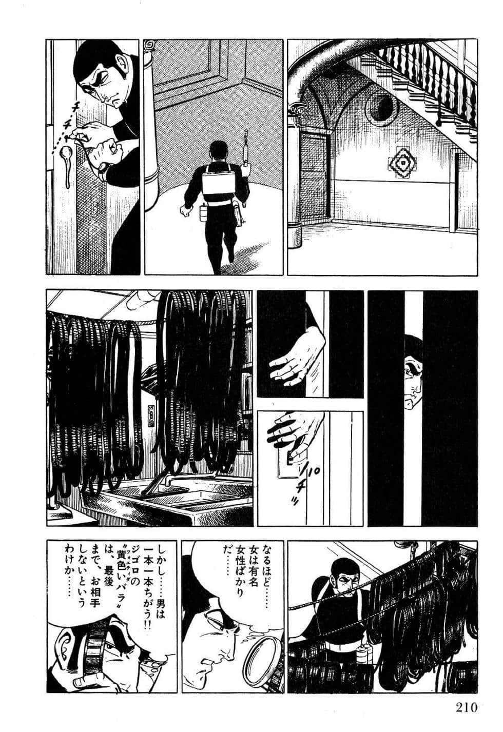 Page 212