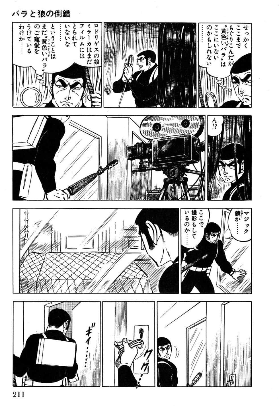 Page 213