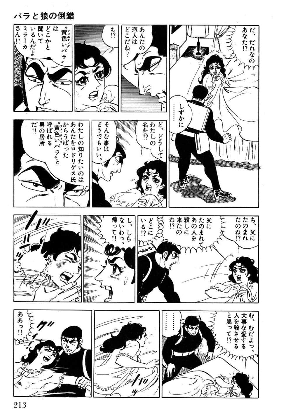 Page 215