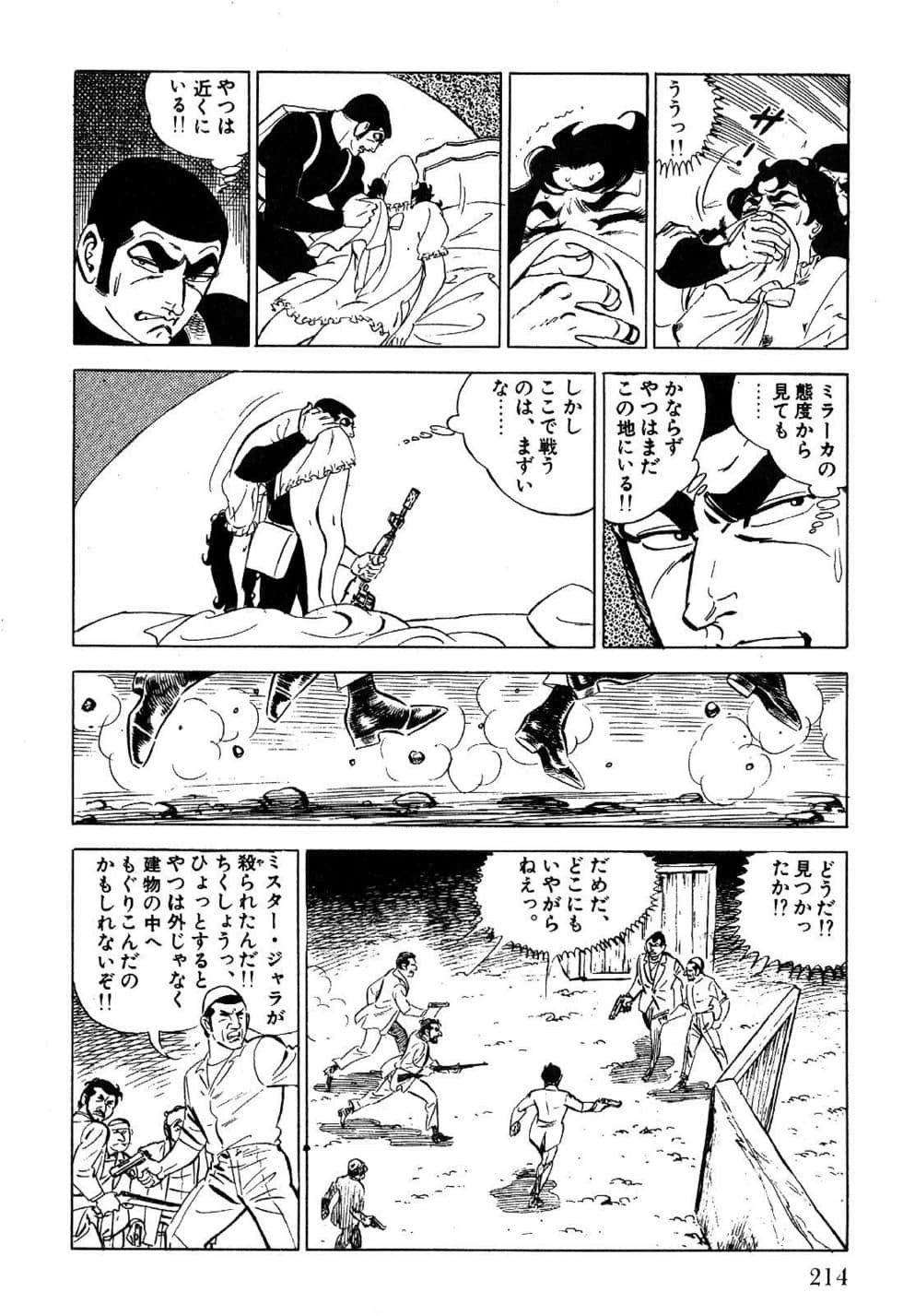 Page 216