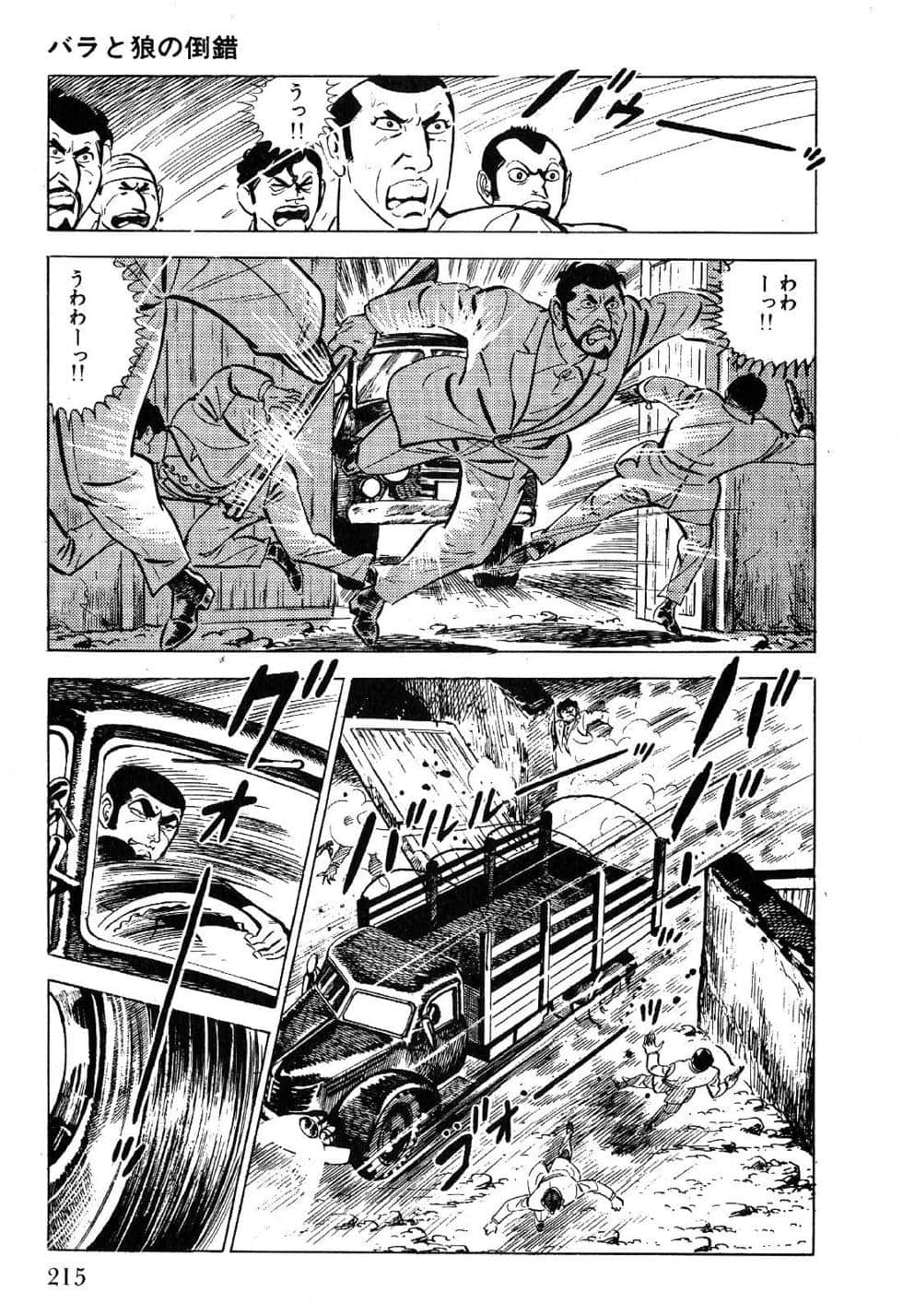Page 217