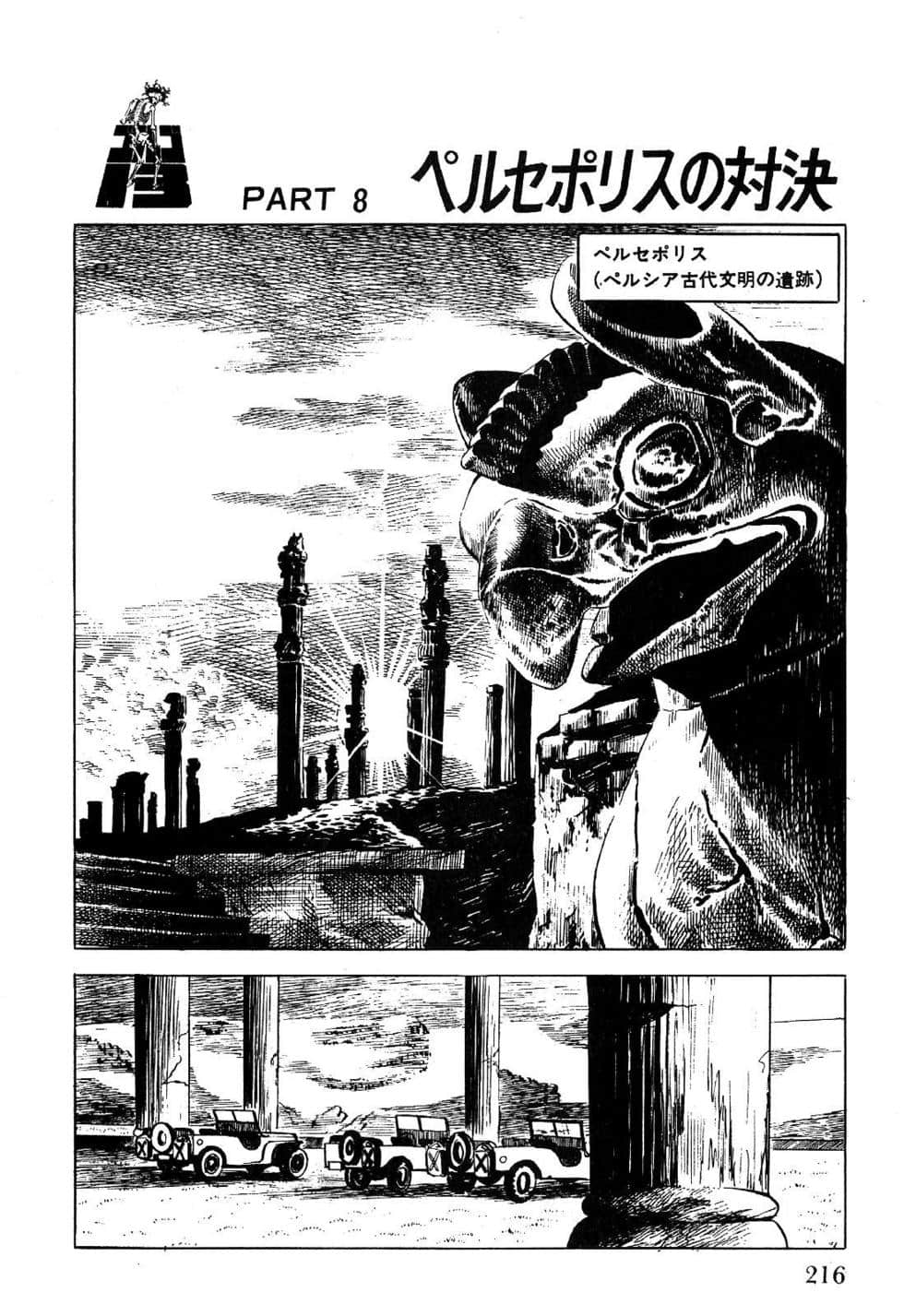 Page 218