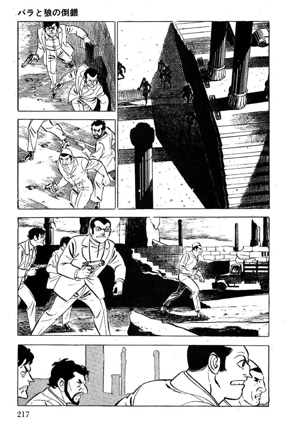 Page 219