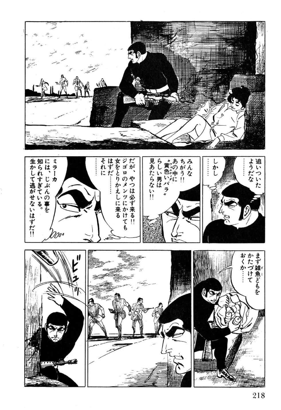 Page 220
