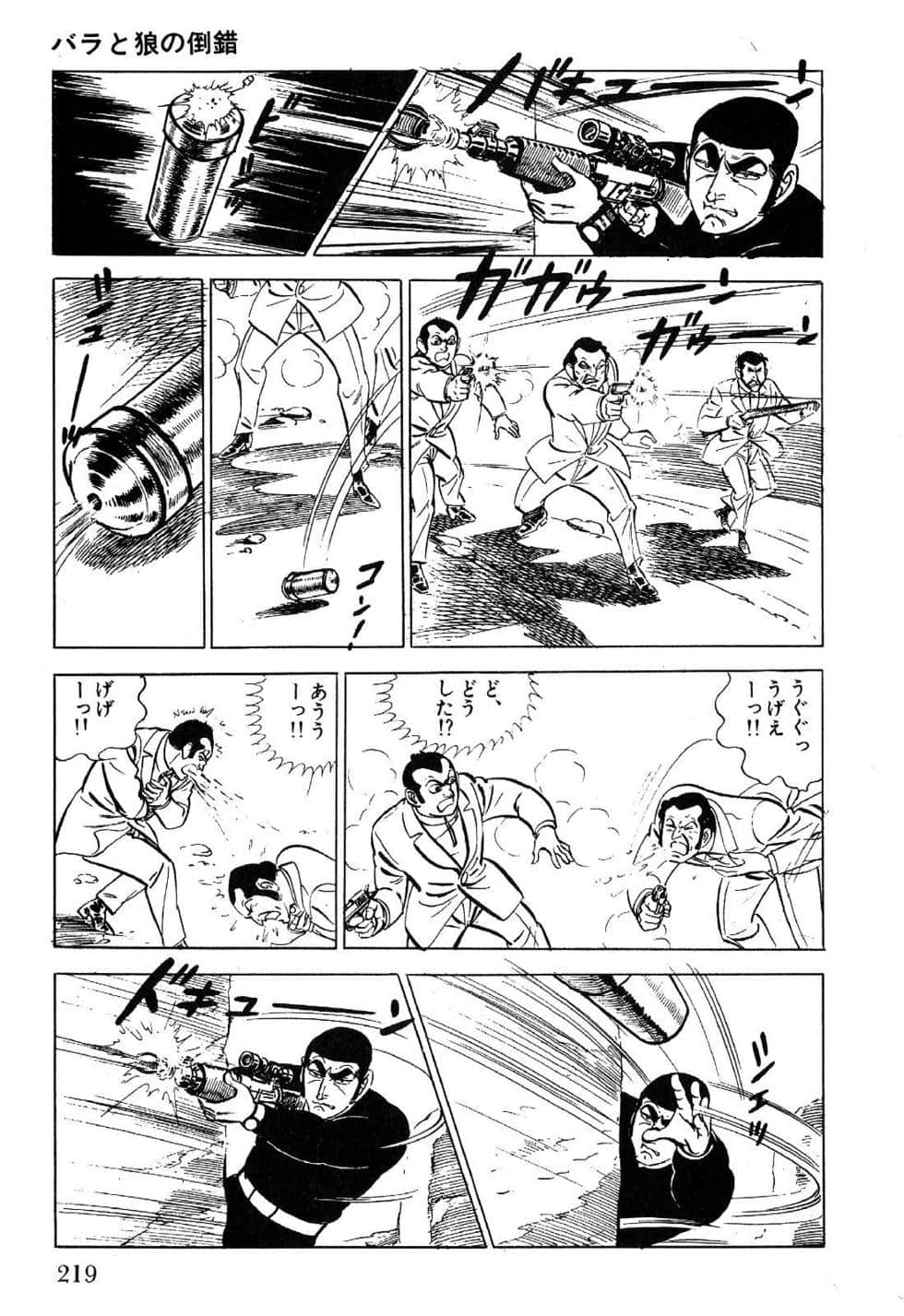 Page 221