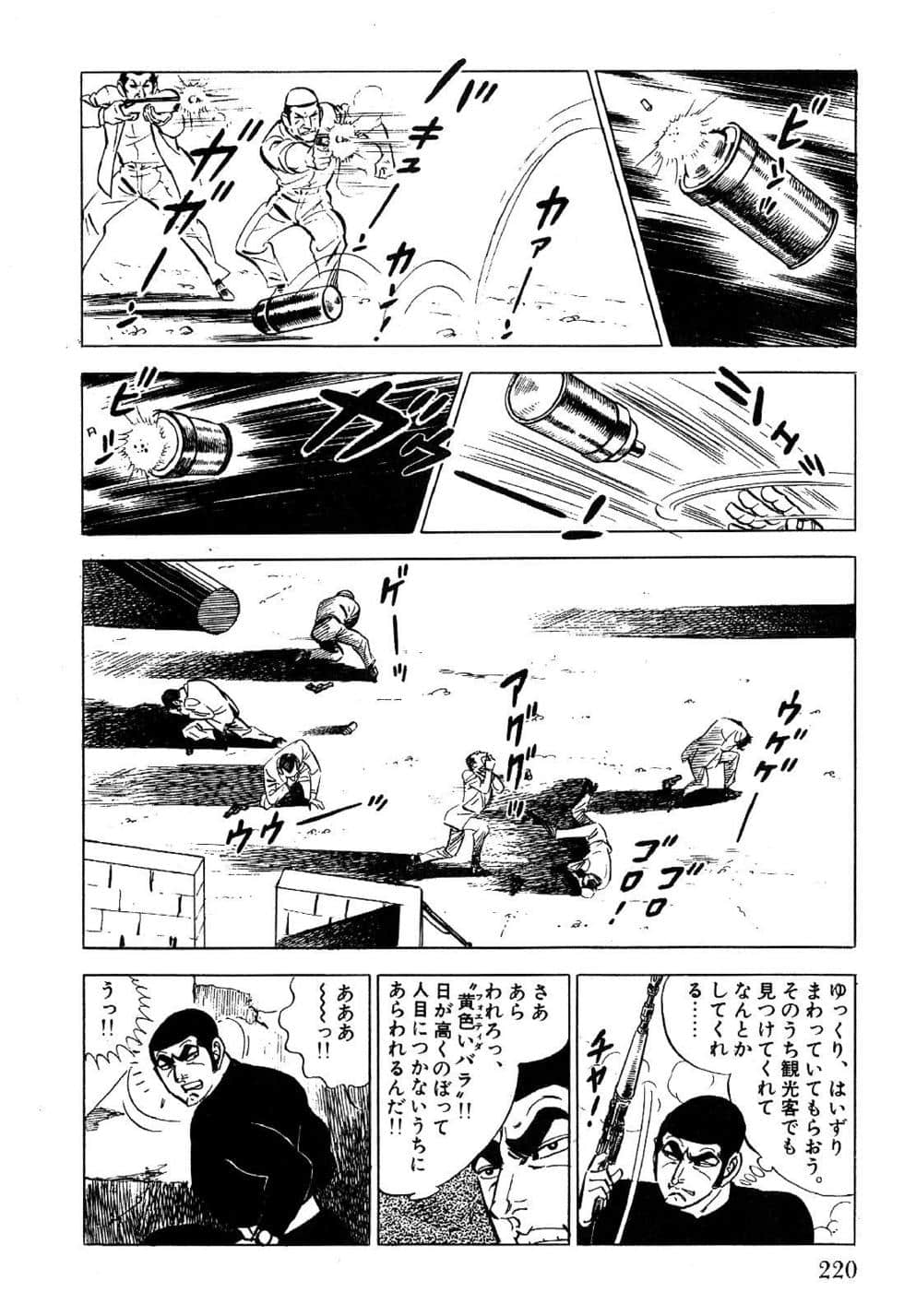 Page 222