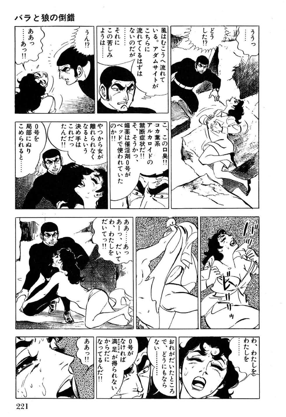 Page 223
