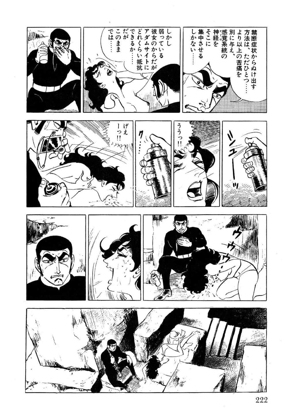 Page 224