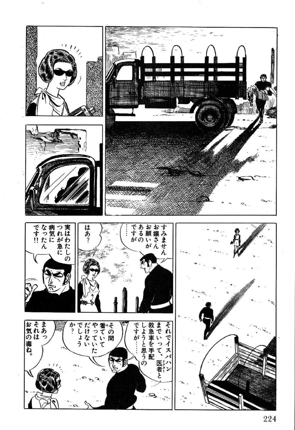 Page 226