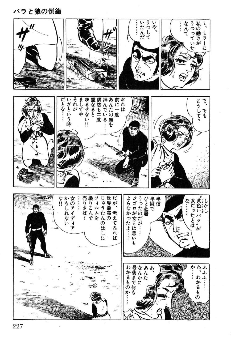 Page 229