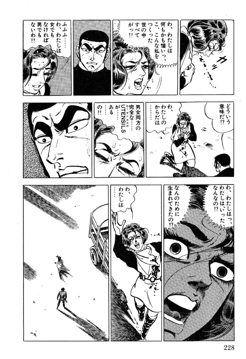 Page 230
