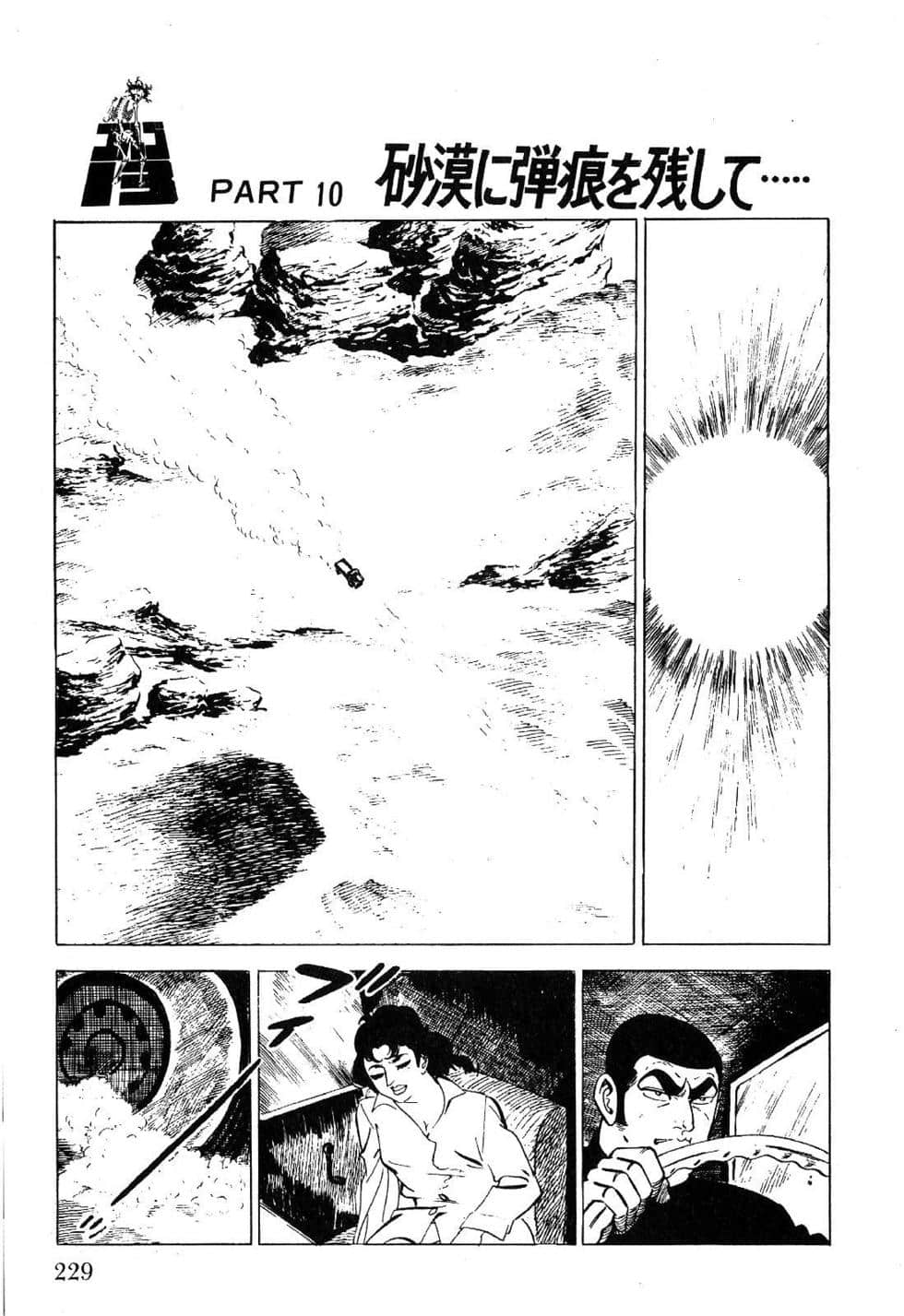 Page 231