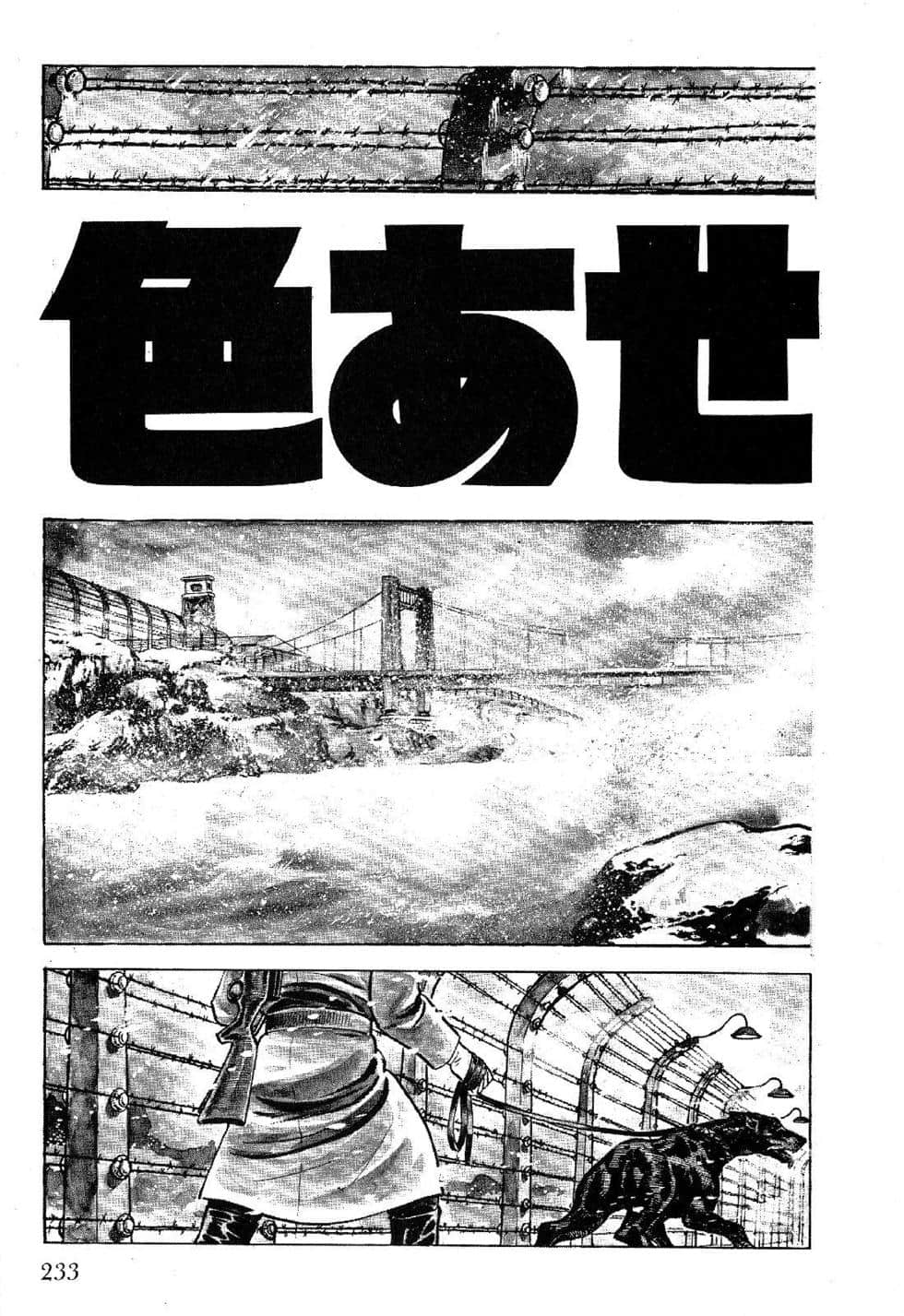Page 235