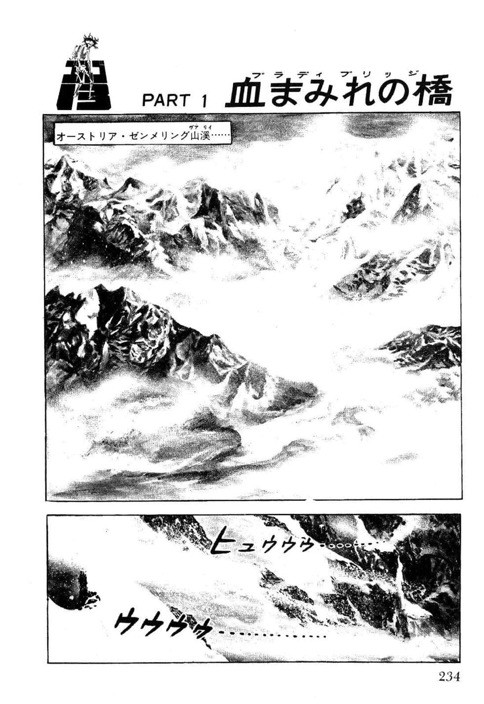Page 236
