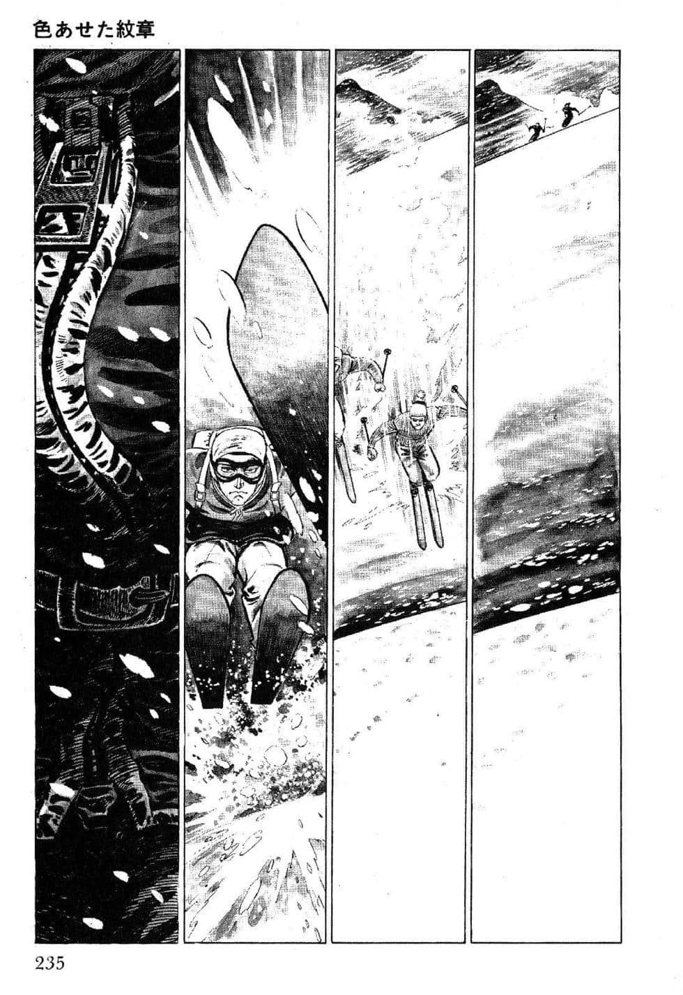 Page 237
