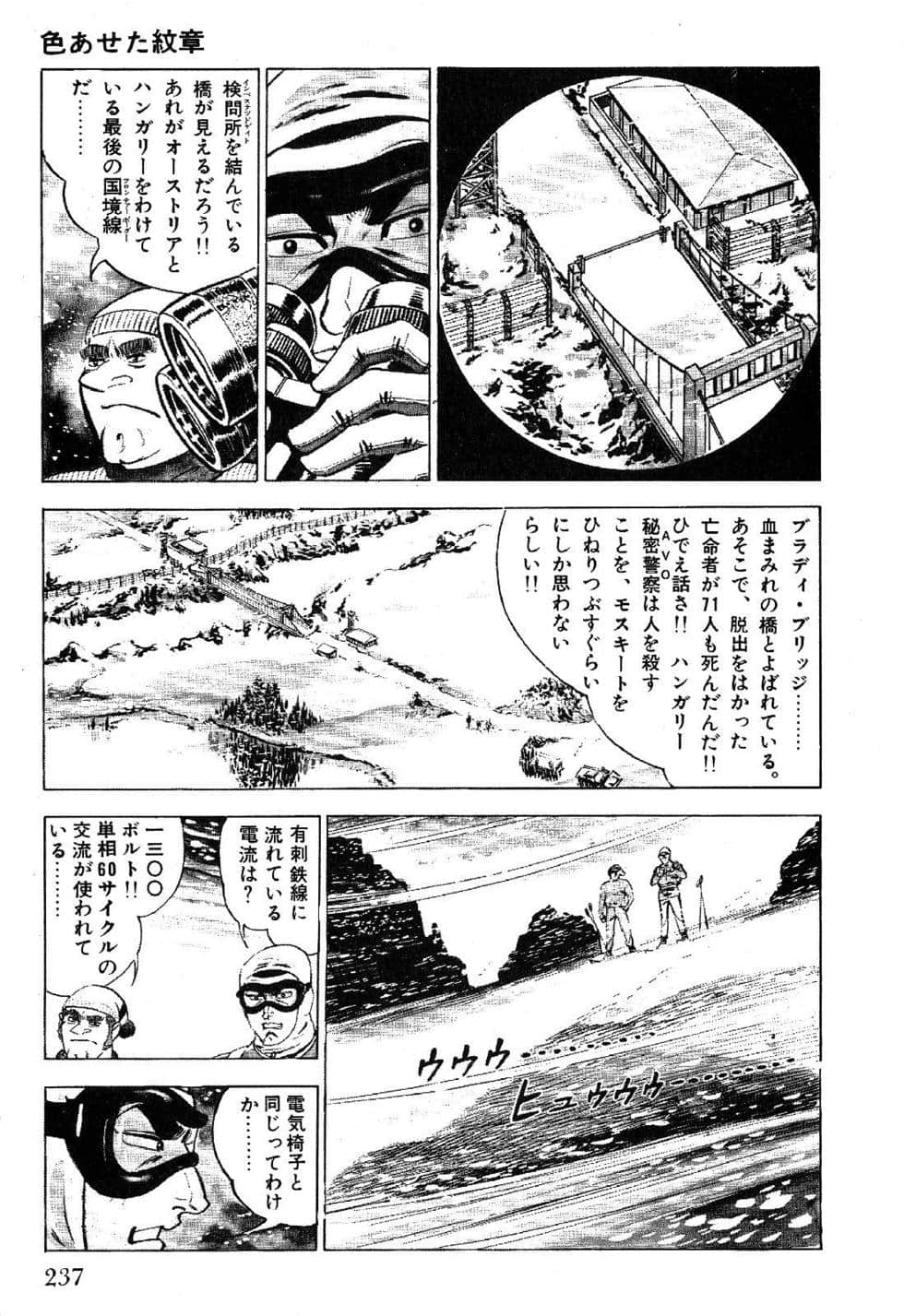 Page 239