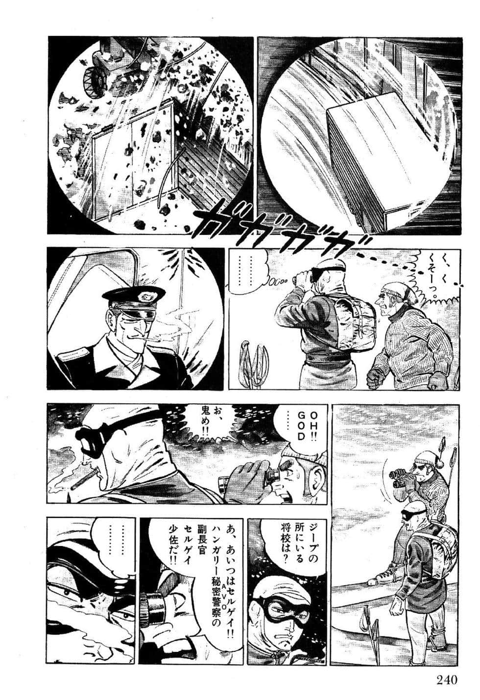 Page 242
