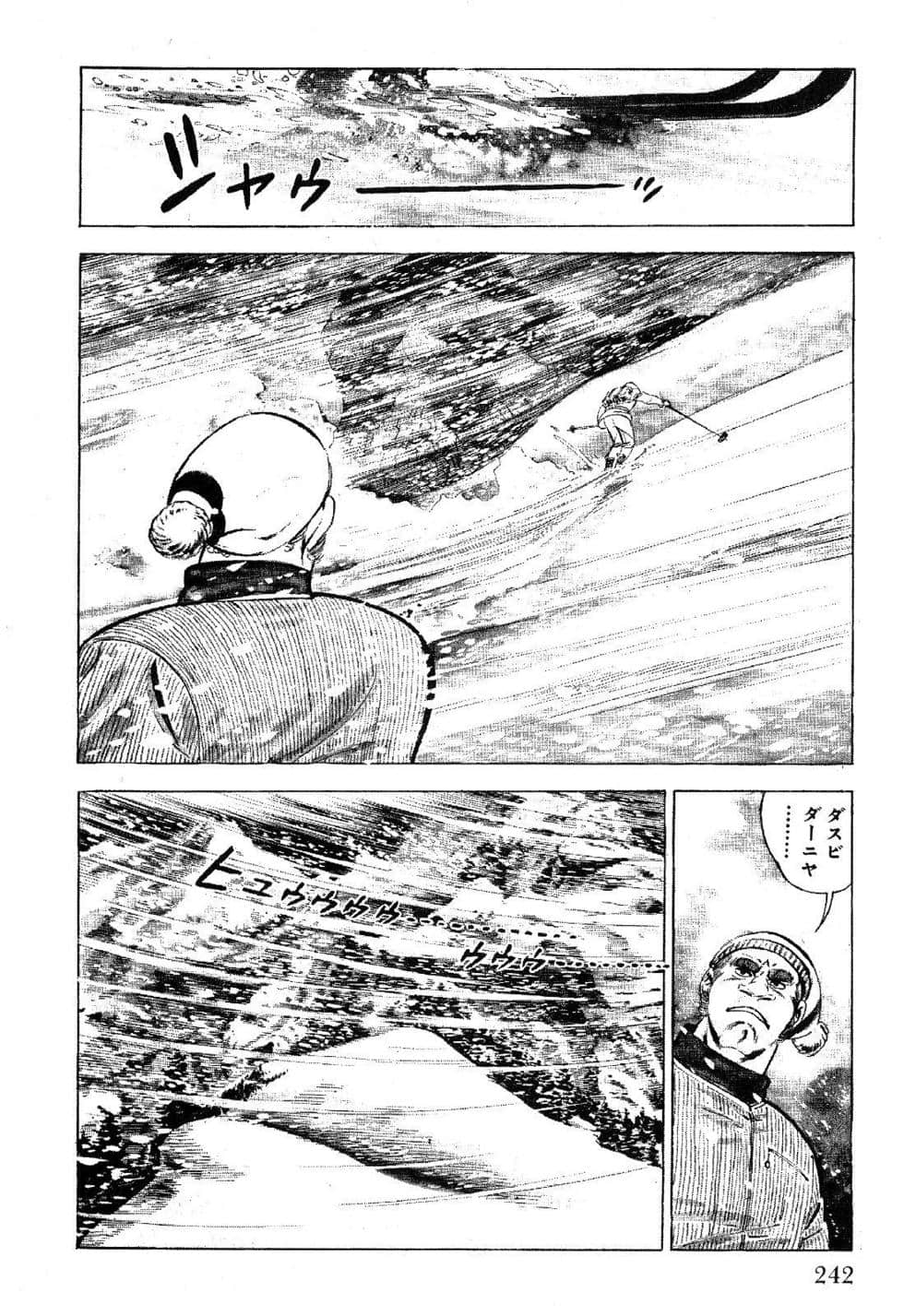 Page 244