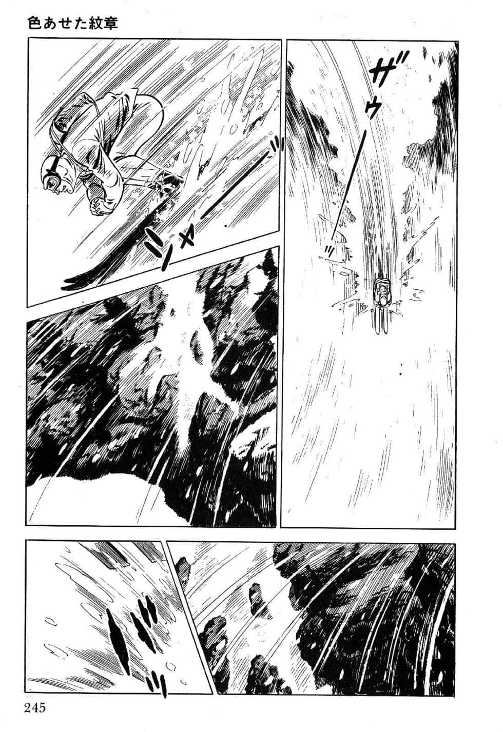 Page 247