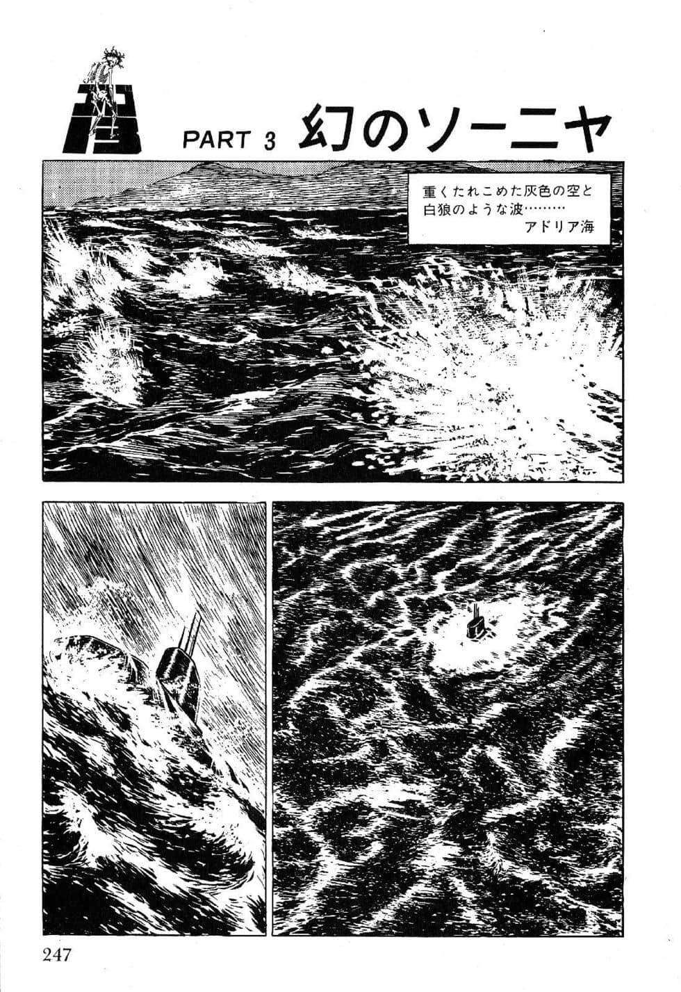 Page 249
