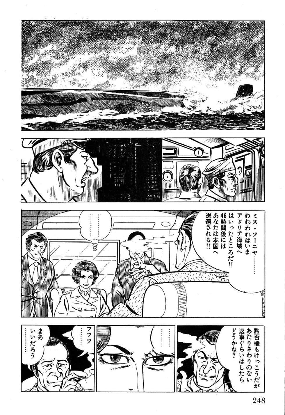 Page 250