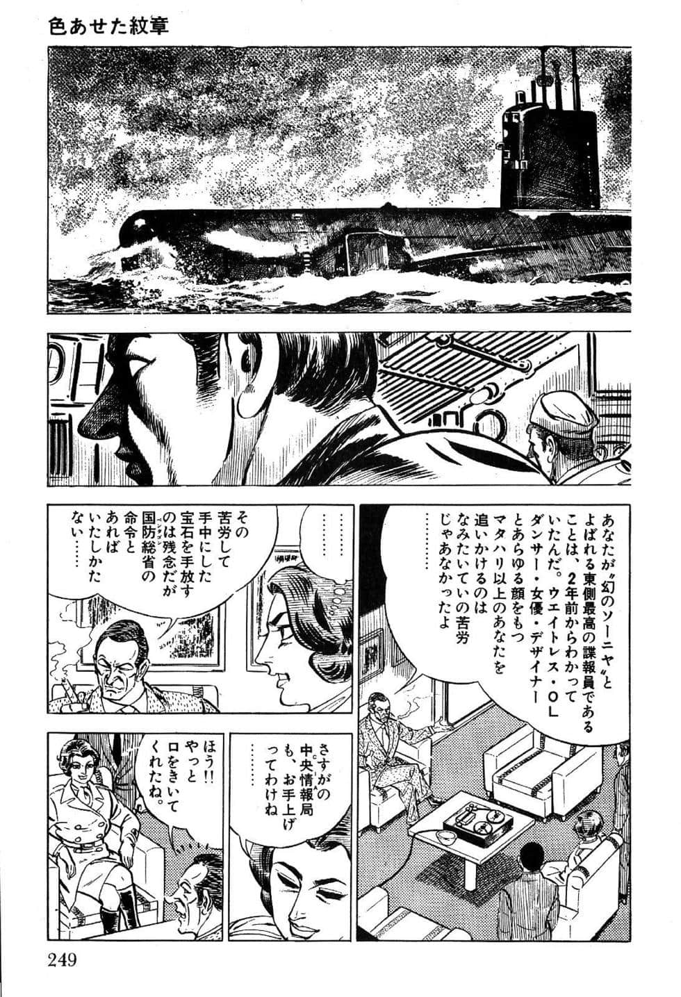Page 251