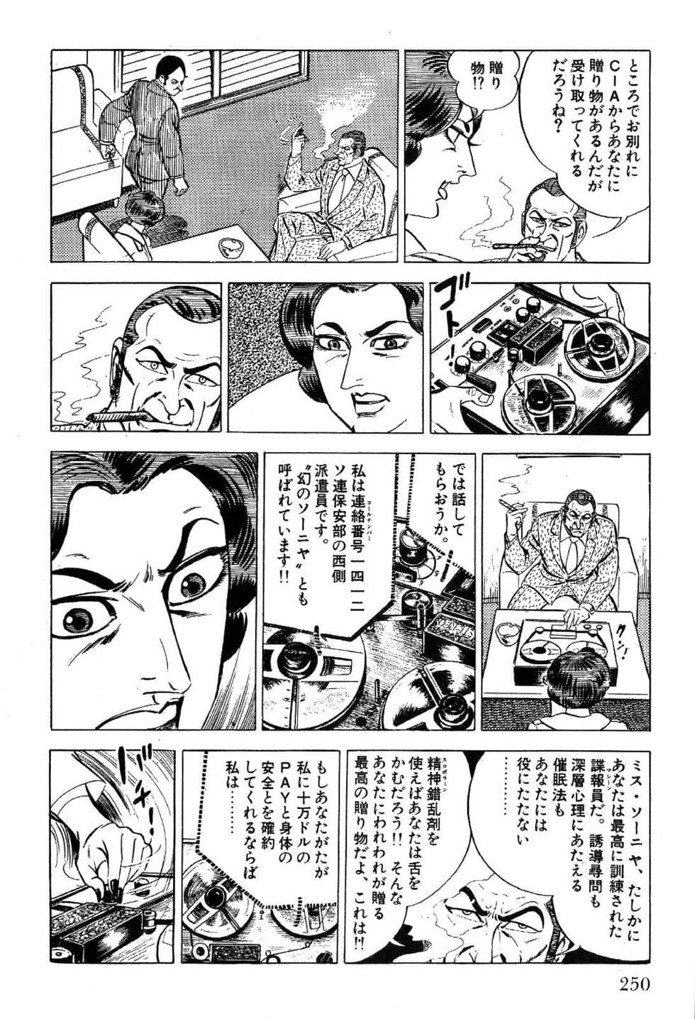 Page 252